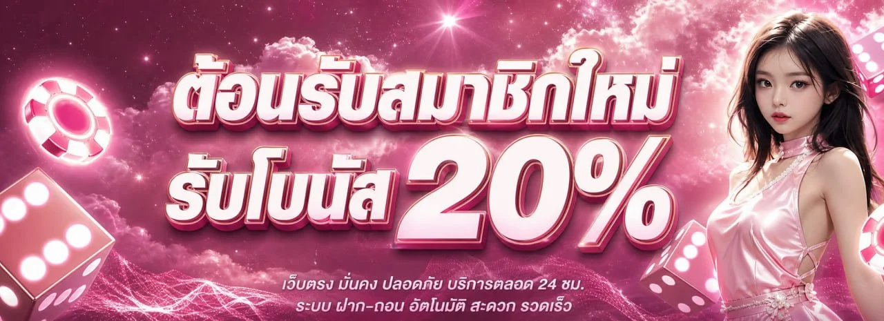 QUEENPLAY88 ทางเข้า เล่นสล็อต คาสิโนสด เกมออนไลน์