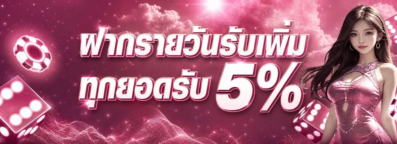 QUEENPLAY88 ทางเข้า เล่นสล็อต คาสิโนสด เกมออนไลน์