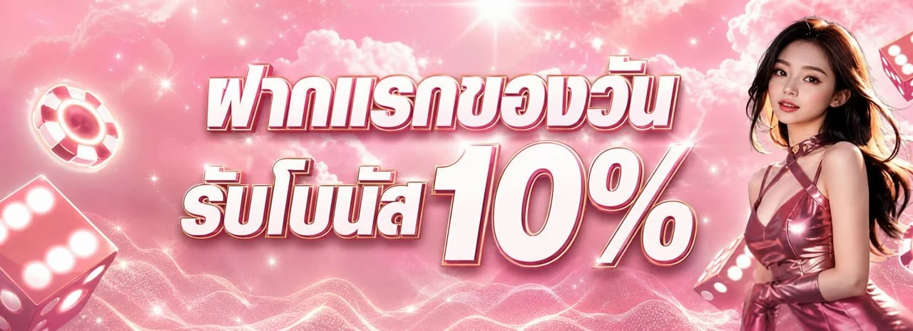 QUEENPLAY88 ทางเข้า เล่นสล็อต คาสิโนสด เกมออนไลน์